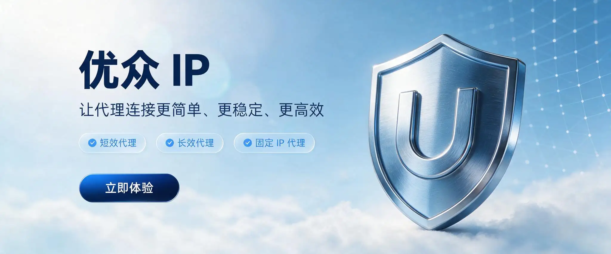优众IP 品牌视觉